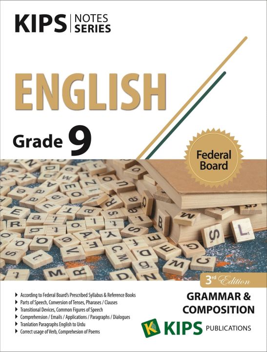 KIPS keybook Series 9th class Federal Board New Syllabus
