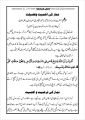 "Namaz ki Rushd o Hidayat: Namaz ki Ahmiyat, Mukammal Tareeqa (Khawateen o Hazrat ke liye), Duain, Fiqhi Masail, Namaz e Janaza, Eidain, Nawafil, Sajda e Sahw, Taraweeh, Sajda e Tilawat aur Roohani Tarbiyat ke Usool, Ahkaam aur Adaab ka Jame' Bayan". 