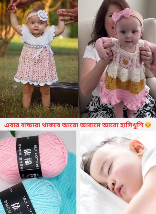 50g%204%20Ply%20Milk%20Cotton%20Yarn%20%E2%80%93%20Soft%20Wool%20Thread%20for%20Crochet%20&%20Knitting%20%7C%20Baby%20Dress,%20Sweater,%20DIY%20Craft,%20Amigurumi%20%E2%80%93%20Baby%20Friendly,%20Soft%20&%20Comfortable%20%E2%80%93%20Multiple%20Colors%20-%20Image%209