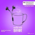 Proton R100 Heavy Bass Earphones With Microphone - Stereo Crystal Clear In-Ear Headphones. 