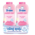 D-nee kids new born organic baby powder 350g 2 cans red/pink Sakura/green/white/pink lollipop/purple/Angeline kiss pink mouth red/Renbo. 