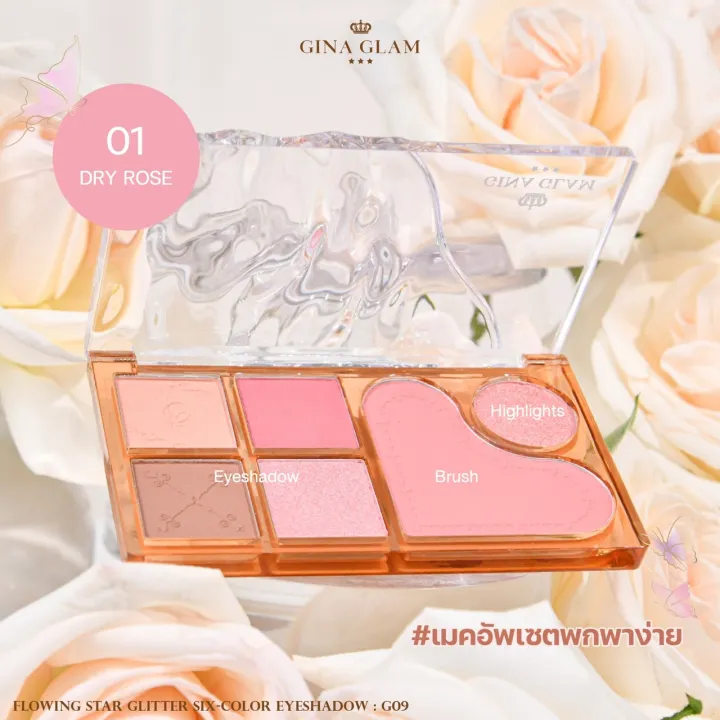 G09%20Gina%20Glam%20Flowing%20Star%20Glitter%20Six-Color%20Eyeshadow%20-%20Image%204