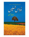 Udas Naslain By Abdullah Hussain - Urdu Novel Golden Edition. 