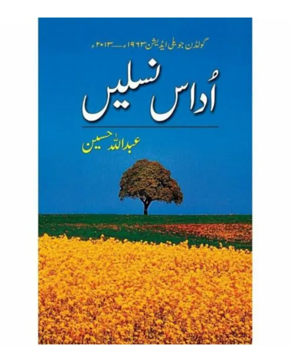 Udas%20Naslain%20By%20Abdullah%20Hussain%20-%20Urdu%20Novel%20Golden%20Edition%20-%20Image%202