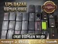 ups computer backup ups 650 va 300 watt plastic  body, 12 volt to 220 volt AC,old ups like new, when delivery time any body any colour--whituout battery--- ---(All our UPSs come with a one-year warranty.. 
