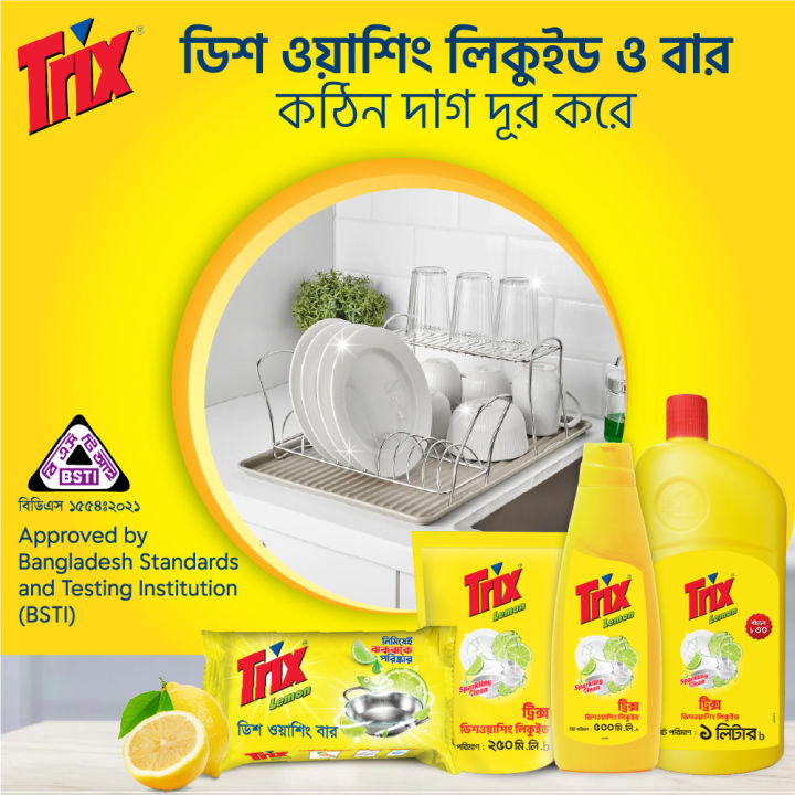 Trix%20Lemon%20Dishwash%20Bar%20300g,%20Power%20Rich%20Thick%20Foam%20for%20Sparkling%20Clean%20Dishes,%20Utensils,%20Tableware%20&%20Kitchenware,%20Tough%20on%20Stains%20&%20Grease%20but%20Soft%20on%20Hands,%20Leaves%20a%20Refreshing%20Lemon%20Fragrance%20after%20Dishwashing%203%20pcs%20combo%20pack%20-%20Image%207