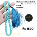 Stone Tasbeeh. 33 Beads Tasbeeh.. 