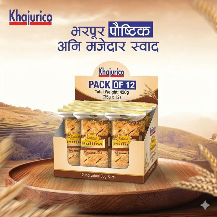 Khajurico Puffino Sesame Bar 35g | Crispy Sesame Seed Snack Bar | Sweet Crunchy Energy Treat for Kids & Adults (Pack of 12)