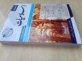 Caravan Islamiyat / Islamic Studies (Urdu) for CSS, PMS by Hafiz Karim Dad Chughtai Latest 2025 Edition / Islamic Studies for CSS. 