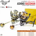 Shino Bassman Achinos Batman super cool decorative fishing reel. 