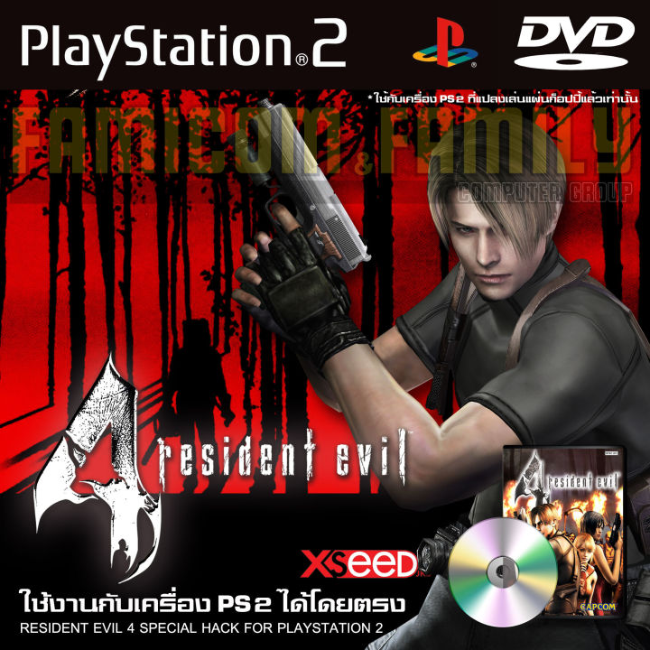 PS2 Resident Evil 4 for PS2 PlayStation2 (converted to Play Pump/Wright only)