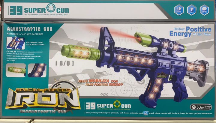Super Toy Gun lightning High quality