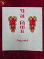 Sindoor Chopne (सिन्दूर चोप्ने) / Traditional Nepali Marriage / Nepali Makhamali  / Handcraft / Head Cover. 