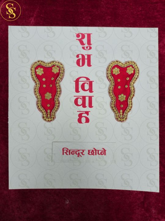 Sindoor%20Chopne%20(%E0%A4%B8%E0%A4%BF%E0%A4%A8%E0%A5%8D%E0%A4%A6%E0%A5%82%E0%A4%B0%20%E0%A4%9A%E0%A5%8B%E0%A4%AA%E0%A5%8D%E0%A4%A8%E0%A5%87)%20/%20Traditional%20Nepali%20Marriage%20/%20Nepali%20Makhamali%20%20/%20Handcraft%20/%20Head%20Cover%20-%20Image%205