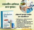 Excellent Natural/ Organic/ Herbal Glucose/Diabetes Control. 