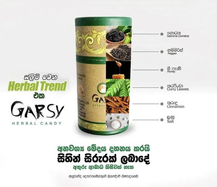 Garsy%20Herbal%20Candy%20-%20Image%204