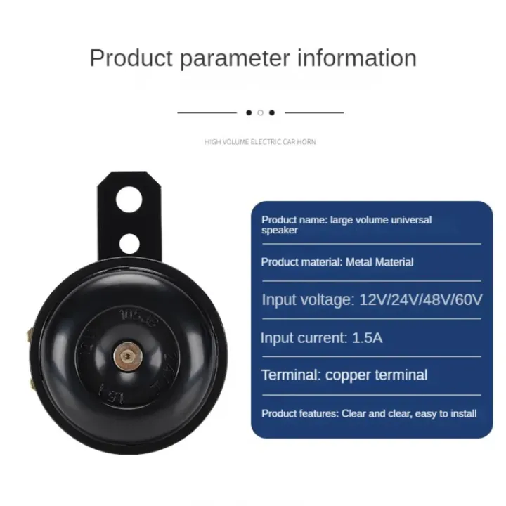 Universal%20Waterproof%2012V%2024V%20Electric%20Horn%20105dB%20Super%20Loud%20Universal%20Fit%20for%20Motorcycle%20Scooter%20Car%20Truck%20Bike%20ATV%20SUV%20Boat%20-%20Image%206