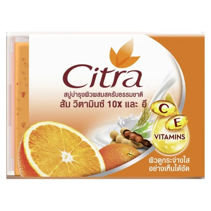 Citra%20bar%20soap%20C%20E%20extra%20brightening%20scrub%204-pack%20110g-premium%20whitening%20bar%20soap%20with%20vitamin%20C%20&%20E%20-%20Image%202