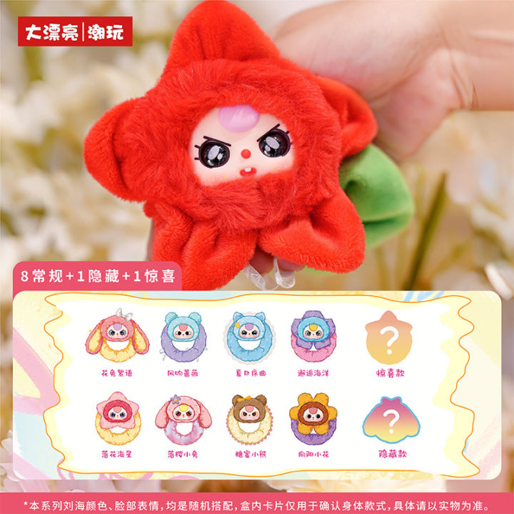 100%25%20Genuine%20Baby%20Three%20Mengmeng%20Hair%20Band%20Series%20Mysterious%20Blind%20Box%20Cute%20Trend%20Toy%20Doll%20Headband%20Hair%20Accessories%20Girl%20Gifts%20-%20Image%202