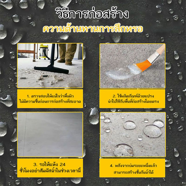 %5BFast%20delivery%5D%20300g%20waterproof%20sealant%20Bathroom%20Kitchen%20waterproofing%20agent%20leak-proof%20water%20plugging%20auxiliary%20brick-free%20leak%20repair%20-%20Image%205