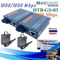 【Cod】netlink Gigabit media converter 10/100/1000 Mbps HTB-GS-03 (a/b) fiber optic 20km single-mode single-fiber WDM RJ45 (2 a and b) media converter fiber 1000. 