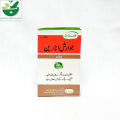 Hamdard Jawarish Anarain 100g Traditional Medicine Herbs Supplement. 