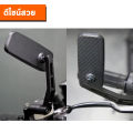 BSC square foot mirror for motorcycle multi angle vision adjustment. 