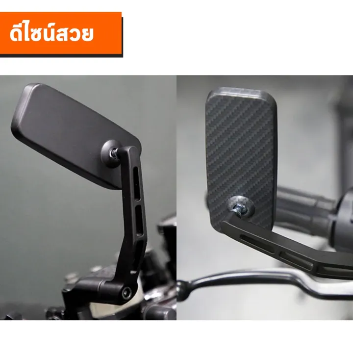 BSC%20square%20foot%20mirror%20for%20motorcycle%20multi%20angle%20vision%20adjustment%20-%20Image%207