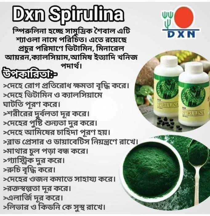 DXN%20Spirulina%20Vegetable%20120%20Capsules%2001%20Bottle%20-%20Image%202