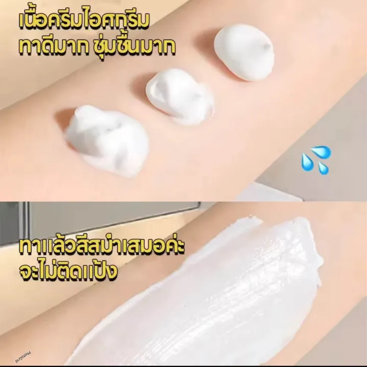 Ginbi%20Cream%20-%20100%20ML%20-%20Image%205