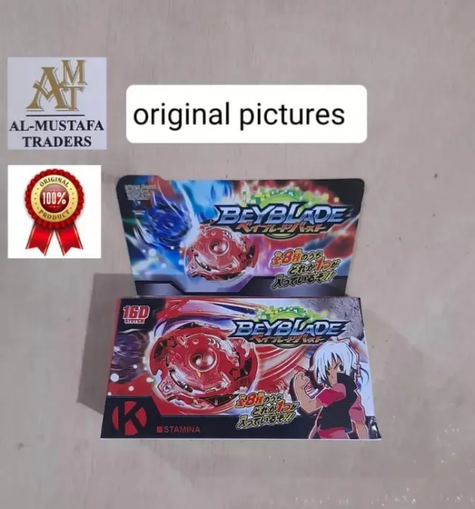 Beyblade%20(Box%20packed)%20-%20Image%202