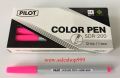 SDR-200 original 100% Magic pilot Pilot Pen (12 PCs/box). 