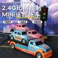 1/64 Mini Remote Control Car Pickup Truck Trailer Set Mobile Phone Remote Control Model Alloy Children'S Toy Car Holiday .