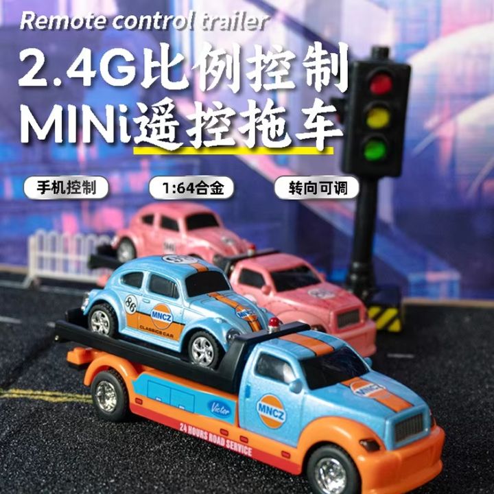 1/64 Mini Remote Control Car Pickup Truck Trailer Set Mobile Phone Remote Control Model Alloy Children'S Toy Car Holiday