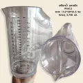 076. Pioneer pn411s pn411 pn412 pn421 pn448 pn453 clear Edition round water jug with lid. 