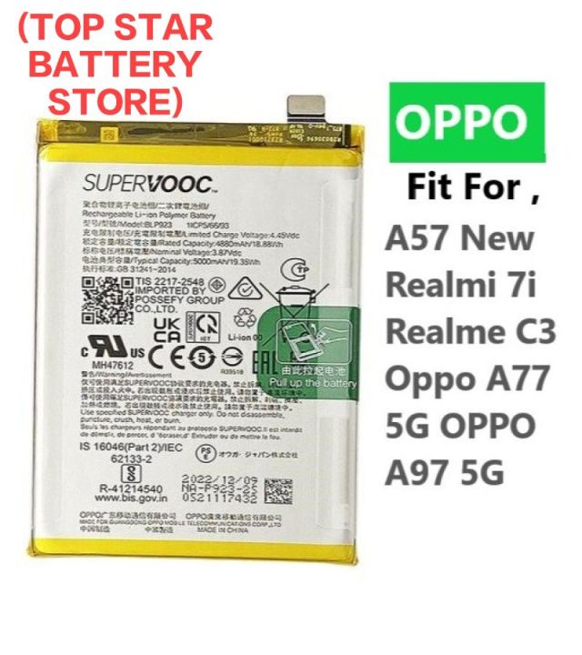 Original New BLP923 Battery For OPPO A97 5G, A77 5G, A57 New, Realme 7i,Realme C3 5000mAh, Comes With One Month Warranty