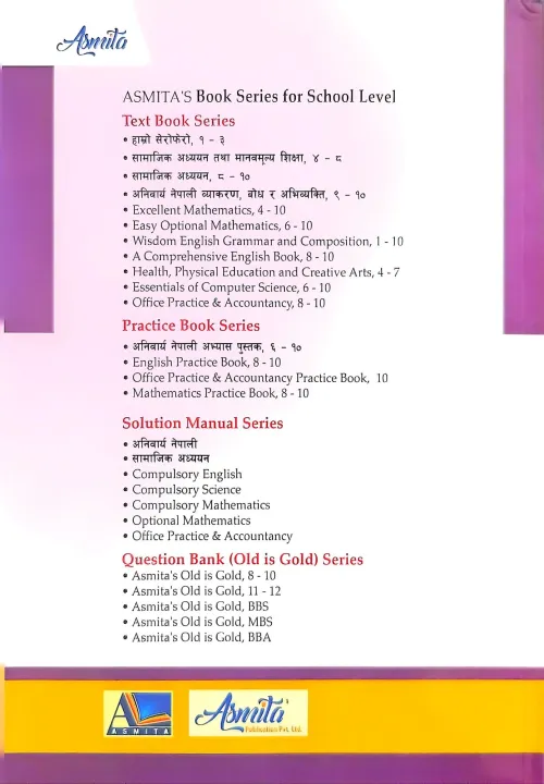 SEE%20Class%2010%20Social%20Manual%20-%20Grade%20X%20Samajik%20Guide%20(New%20Edition:%202082)%20-%20Image%202