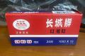 stapler pins Great Wall" brand 10,000 staples (1000 x 10). 