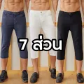 AB skinny for men mint green pants 7 pages genuine 80,000 like AB skinny jeans men. 