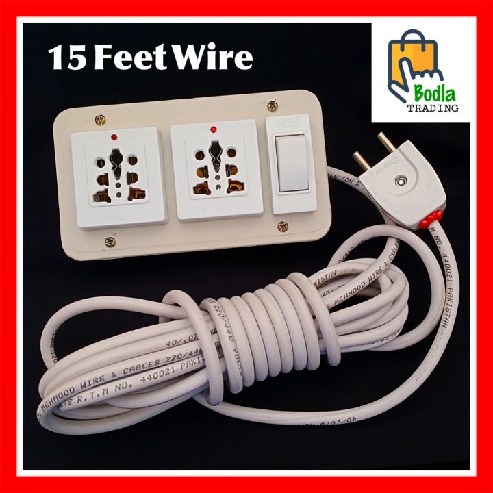 Universal 220V Extension Wire Extension Lead 15 Feet 40/76 Wire High Quality