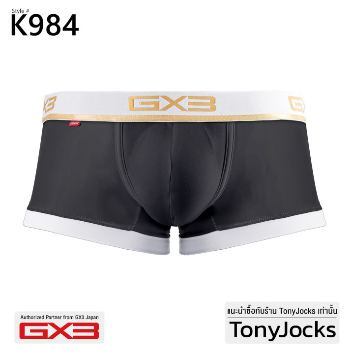 GX3%20mens%20underwear%20dry%20sports%20basic%20boxer-black%20men's%20underwear%20tonyjocks%20black%20mega%20pad%20underwear%20men's%20underwear%20boxer%20sexy%20basic%20style%20boxer%20Japan%20-%20Image%205