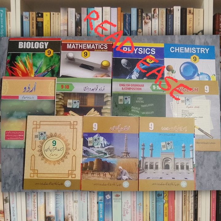 PTB New 9th Class Books ,,( Set of 11 books )