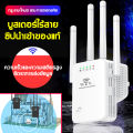 【Coverage 500 ㎡】 WiFi extender 4 WiFi extender, strong WiFi signal 1 second, transmission distance 2000bps 5g/2.4 GHz home WiFi repeater wiFi repeater WiFi repeater. 