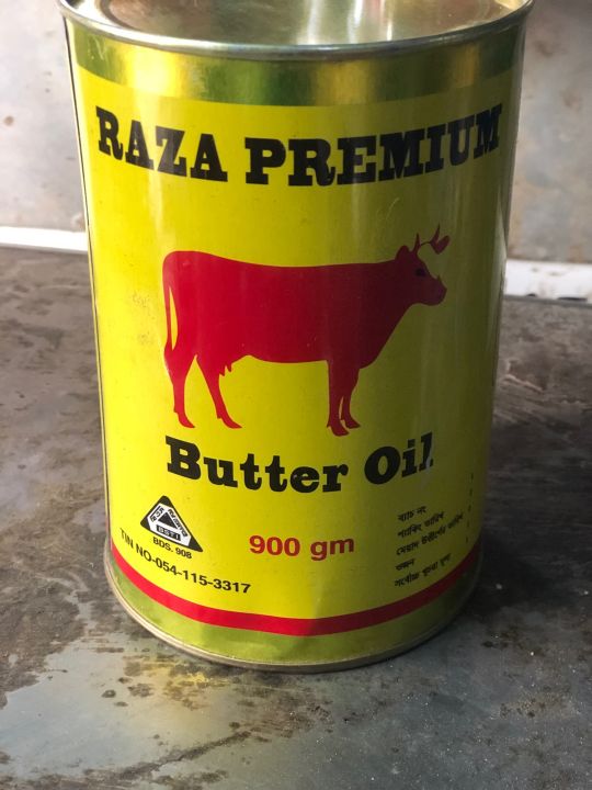 Raza premium butter oil 900gm | Daraz.com.bd