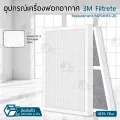 Ultra Slim - 3M Filtrete fap04 air purifier filter, PM2.5 air purifier filter, PM2.5 filter filter. 