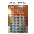 Pastel star sticker pastel. 