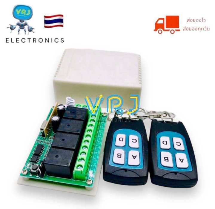 4ch%2020a-12vdc%20wireless%20remote%20control%20kit%20with%202%20wire%20remotes%20RF%20433%20MHz%20detection%20distance%20100%20meters%20ready%20to%20ship%20in%20Thailand%20-%20Image%202