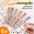 10 colors ballpoint pen multi color ballpoint pen 0.7 fancy super cute ballpoint pen multi color pen stationery. 