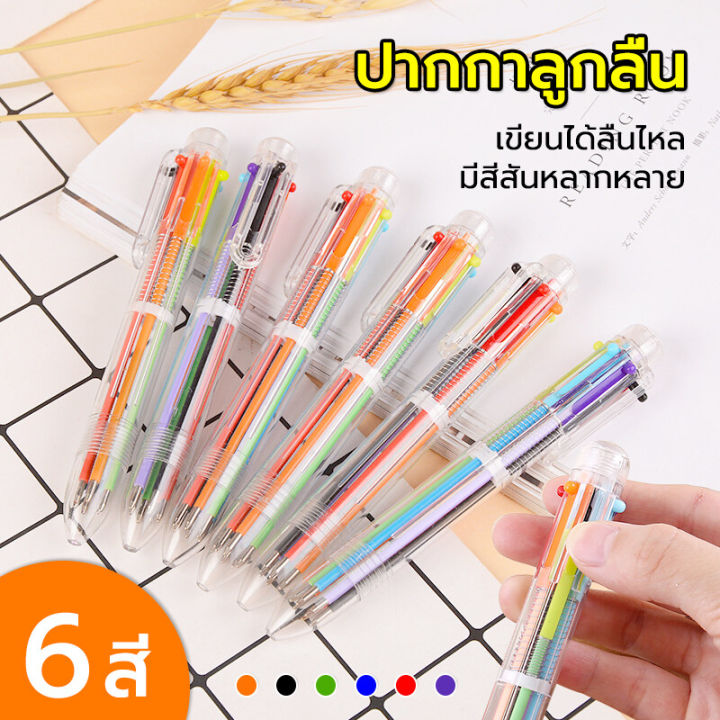 10%20colors%20ballpoint%20pen%20multi%20color%20ballpoint%20pen%200.7%20fancy%20super%20cute%20ballpoint%20pen%20multi%20color%20pen%20stationery%20-%20Image%207