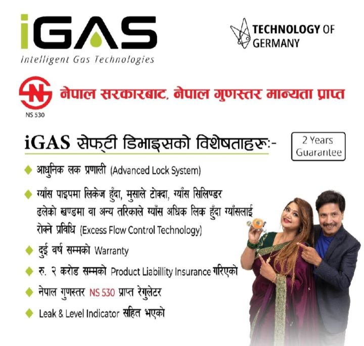 IGAS%20Auto%20Cut%20Gas%20Regulator%20-%20Image%204